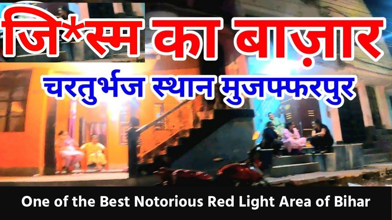 One of the Notorious red Light Area of Bihar